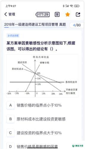 第一题下载