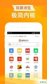 UA浏览器1.4.4下载