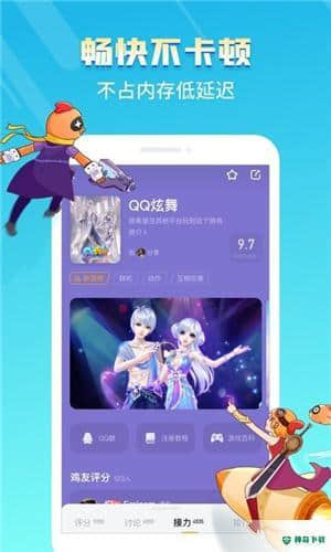 菜鸟游戏安卓应用下载