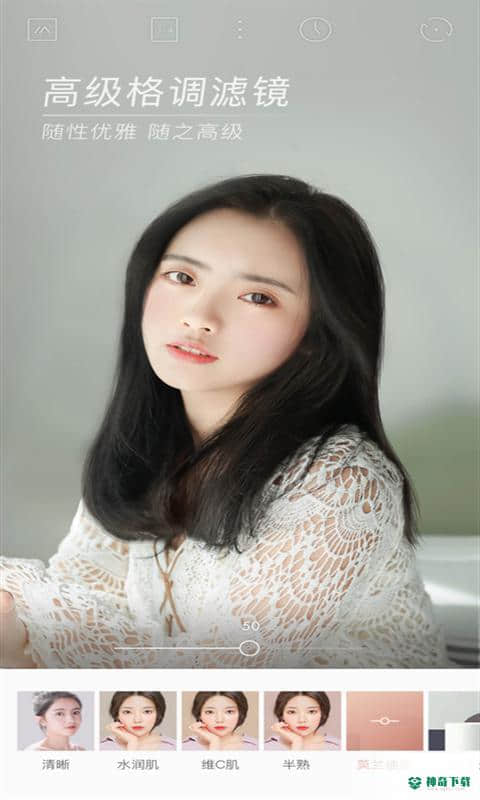 美颜甜美照相机下载