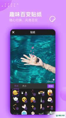 视频剪辑大师软件APP下载