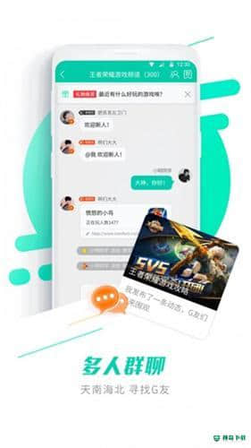 蛮玩游戏盒子安卓版下载