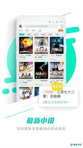 蛮玩游戏盒子安卓版下载