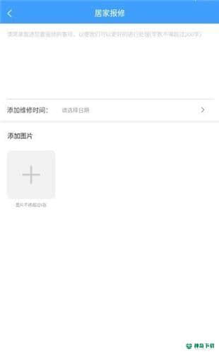 装馨家1.0.0下载