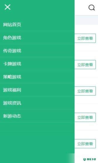 9377手游安卓版下载