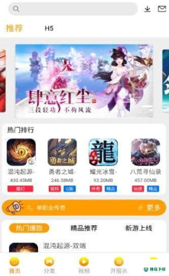 9377手游安卓版下载