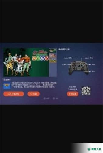 鲸云畅游安卓应用下载