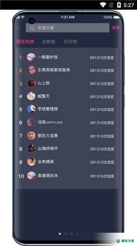 哎选生活安卓版下载