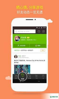 4499游戏盒子1.0安卓版下载