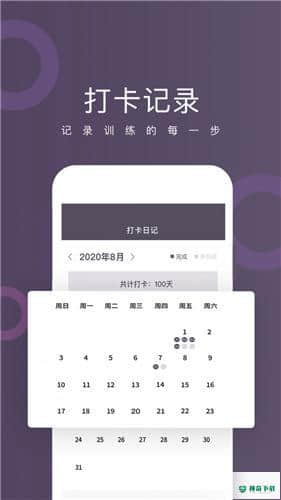 球技up安卓app下载