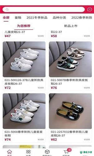 集优童品1.2.5安卓版下载