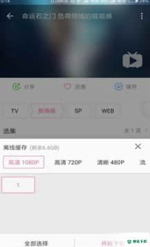 哔哩漫游安卓版1.5.0版下载