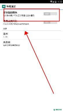 哔哩漫游安卓应用下载