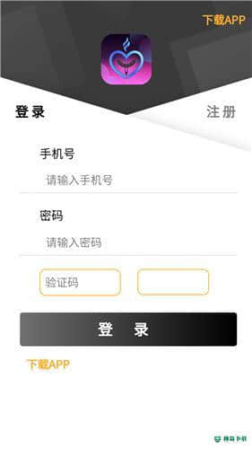 元游游戏盒子安卓版下载
