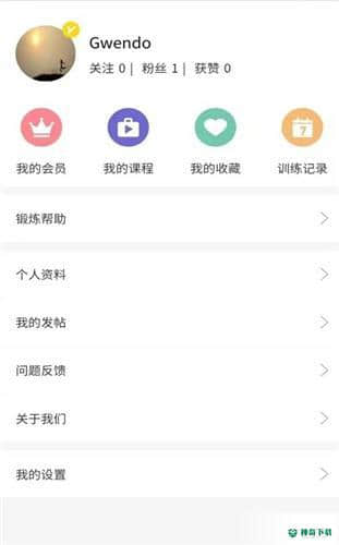时光锻炼APP下载