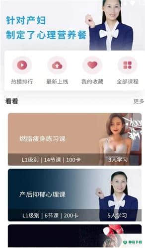 时光锻炼1.0.0安卓版下载