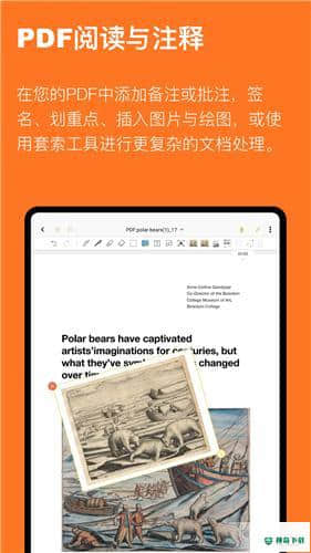 云记记事本安卓版下载