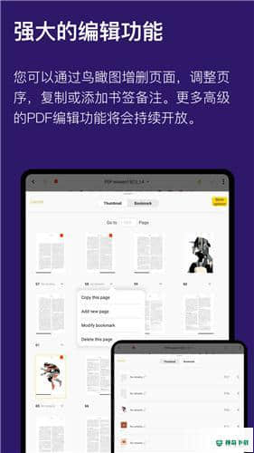 云记记事本2.1.3.1下载