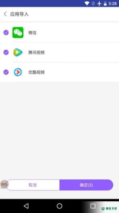 VIP影视大全下载