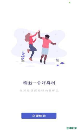 Fit瘦身减肥1.0下载
