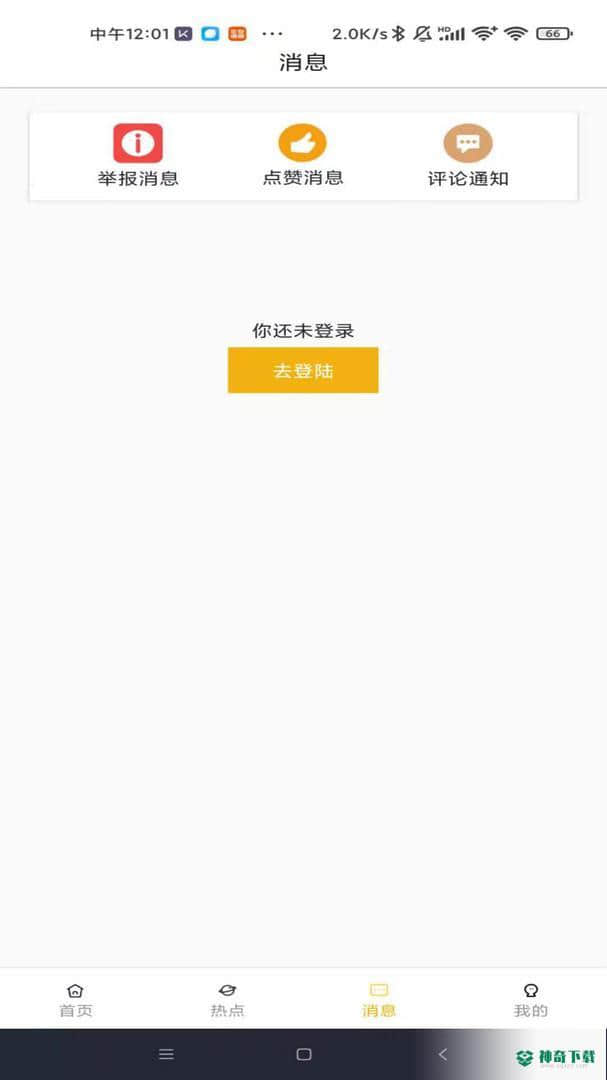 熊猫追剧安卓app下载