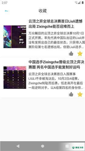 MOAMK安卓app下载