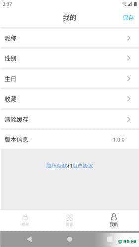 MOAMK安卓app下载