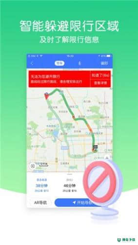 风云卫星地图1.0安卓版下载