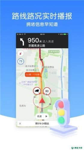 风云卫星地图安卓软件下载