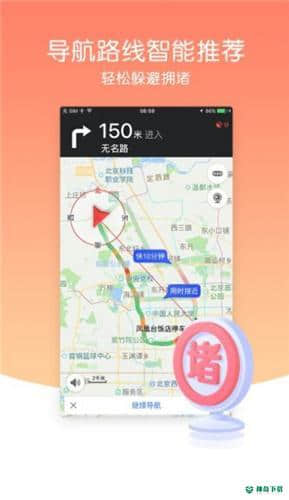 风云卫星地图安卓软件下载