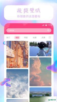 灵气主题壁纸安卓版1.0版下载
