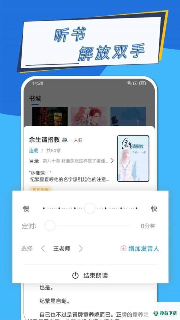 元力町轻小说下载