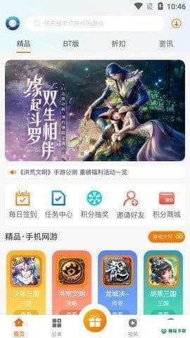 雪球2.1-build20210811手机版下载