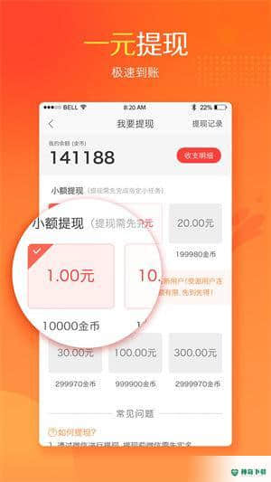 猎趣看点0.0.1下载