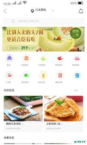 兜宝小哥4.7.84安卓版下载