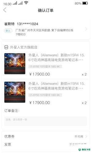 兜宝小哥安卓应用下载