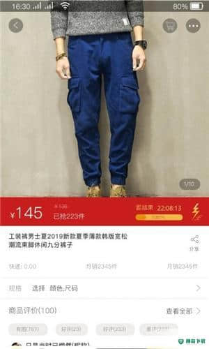 兜宝小哥安卓应用下载