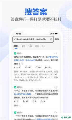 文库不挂科下载
