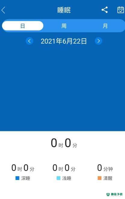 智慧手环3最新版下载