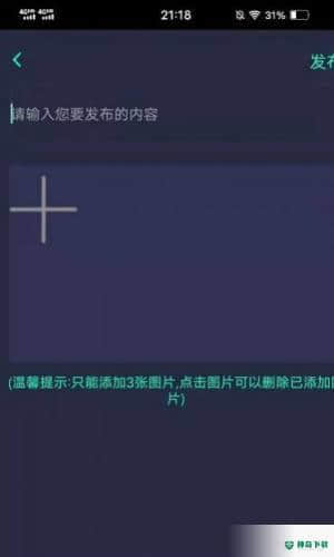 动友时刻1.0安卓版下载