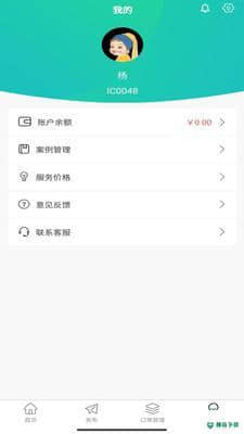 人人宅服务端安卓app下载