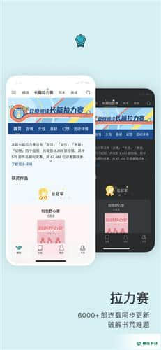 豆瓣阅读安卓应用下载