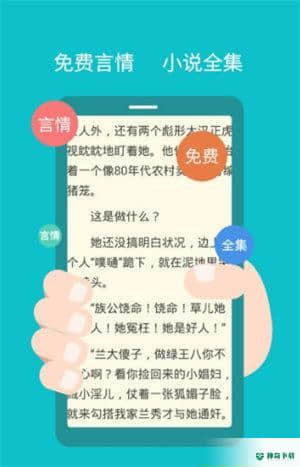 快眼看书小说安卓版下载