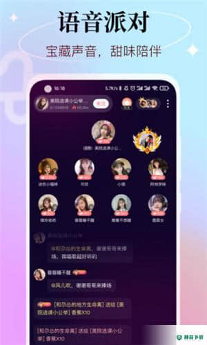觅蜜3.0.2下载
