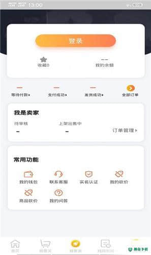 土豹子安卓应用下载