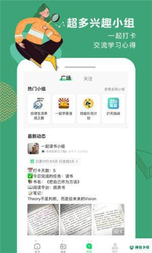网易公开课8.48.0.110(1.3.251763.0-kfc)下载