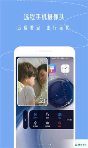 UU远程3.0.0安卓版下载