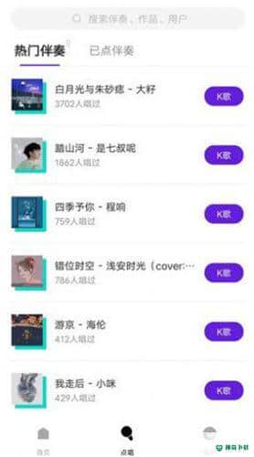 回森唱歌3.7.1.350009下载
