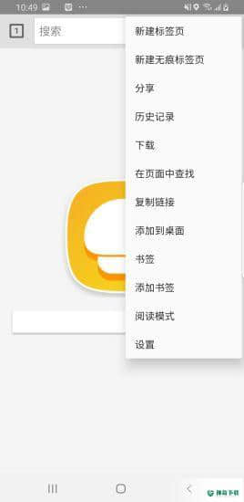 蘑菇浏览器APP下载