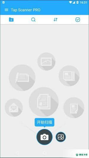 tap scanner2.6.11安卓版下载
